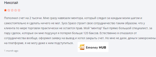  syos-space.capital обзор и отзывы о разводе