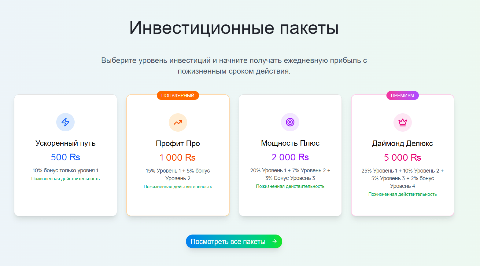 информация о SocialTasker