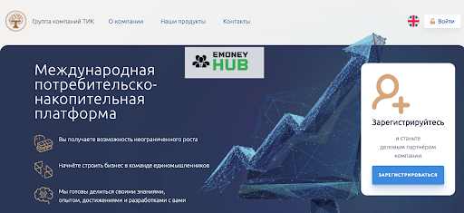 Развод на деньги ti.capital