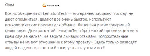 LematonTech