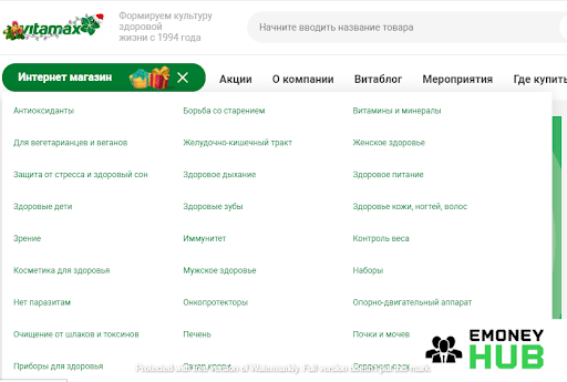 Изображение 1 - Витамакс
