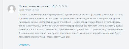 Bintradeclub.net отзыв