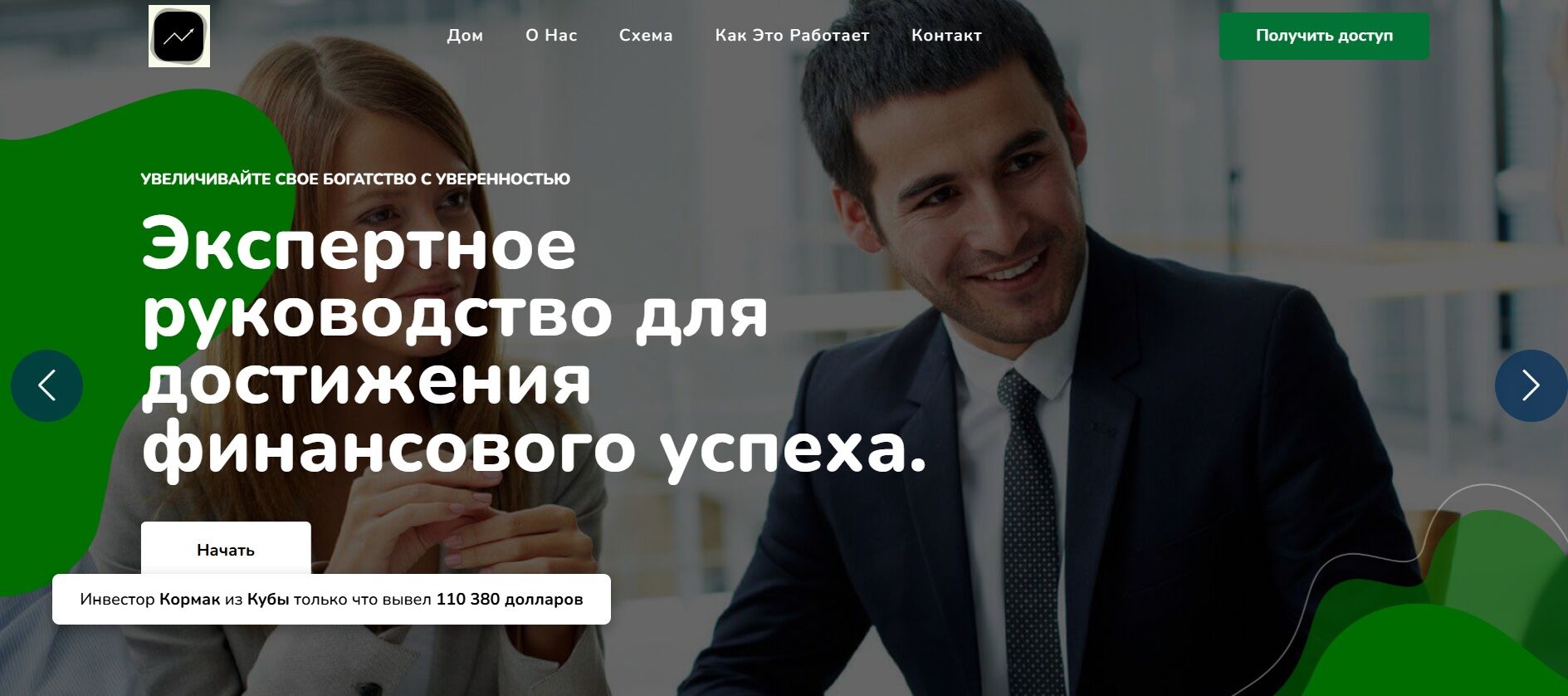 Affixglobal обзор