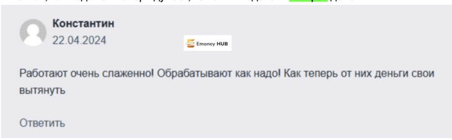 KW Capital Group отзыв