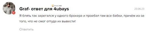 Отзывы на Maks Bax