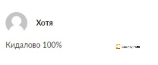 Web3-игра Gatto (Гатто) отзывы