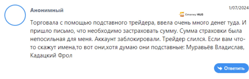 Кидалово VX Finance отзывы