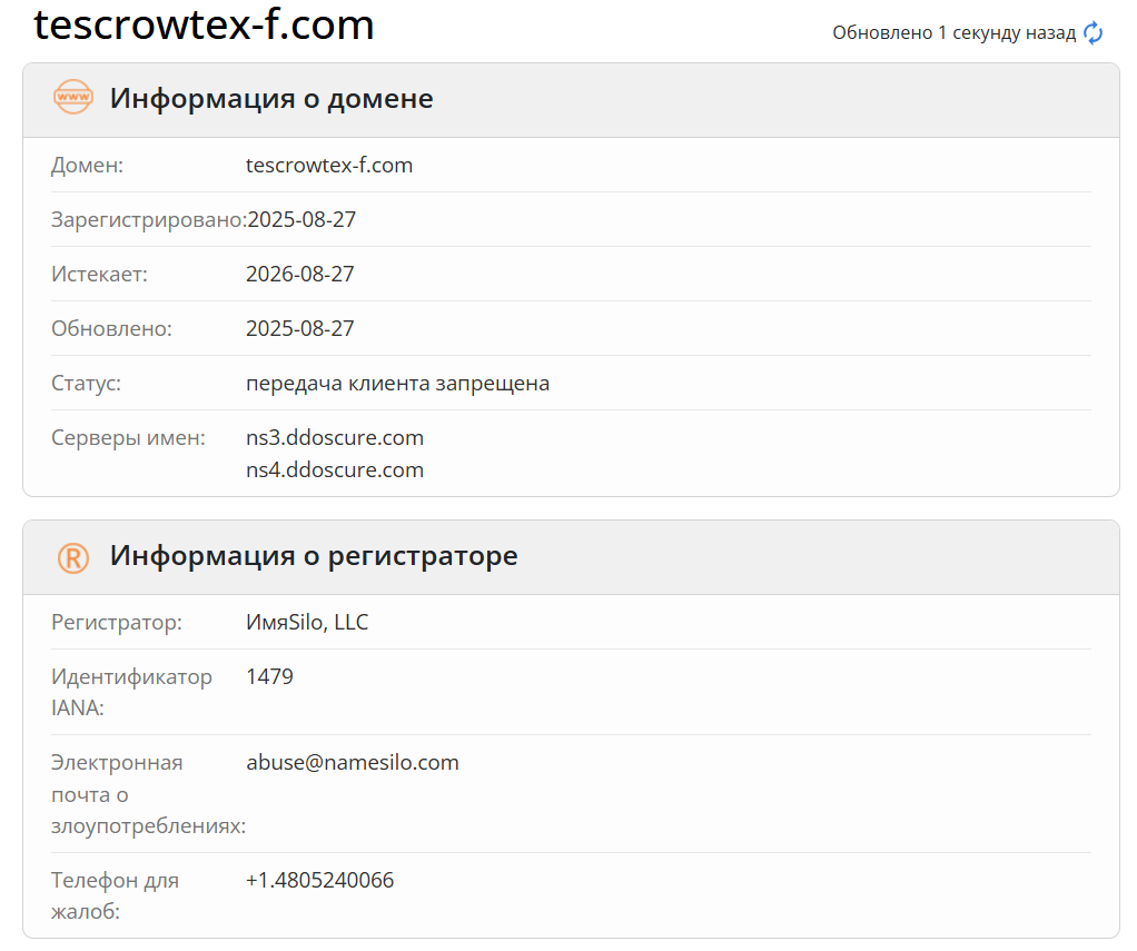 Tescrowtex‑F Capital Growth Project домен