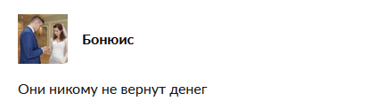Развод Breakfree-Forex