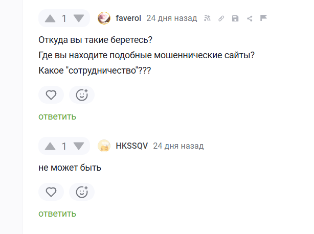 DCAmgmt‑fn отзывы клиентов