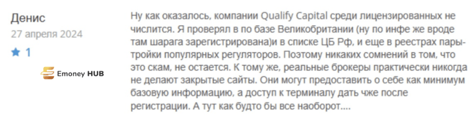 qualifycapital.org отзывы