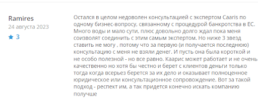 Лжеброкер Caaris