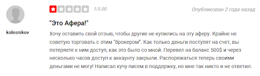Развод Lyndon Finance Limited 