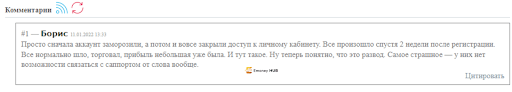 Area Trading отзывы и обзор