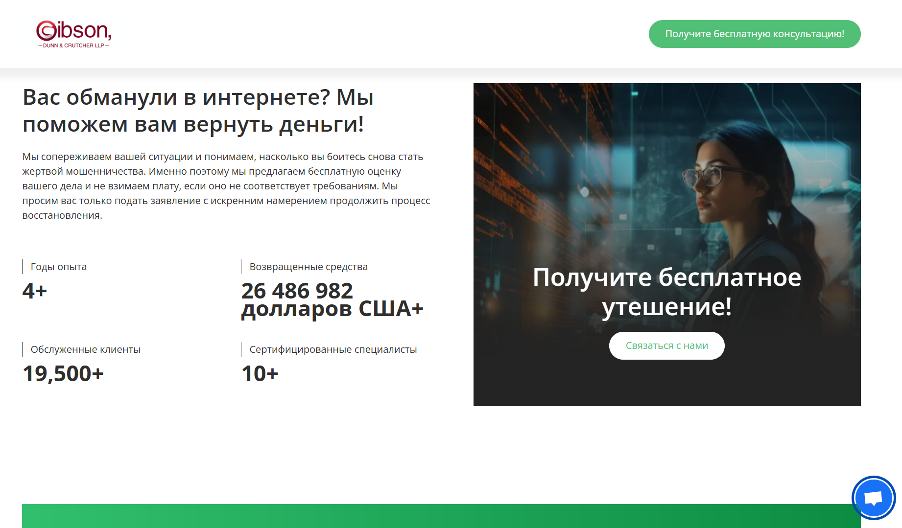 обзор на Shida Asset Recovery