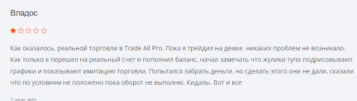 Обзор Trade All biz отзывы