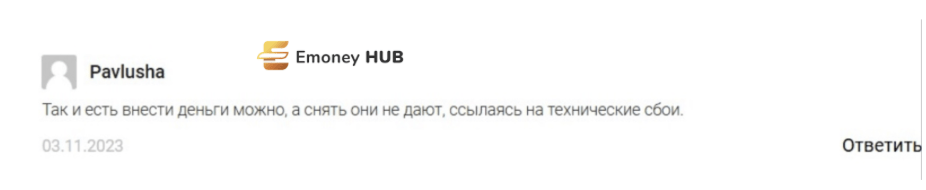  tonhub.com отзывы