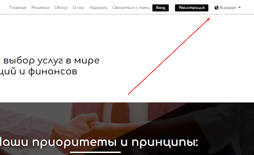 Развод RCEBanque