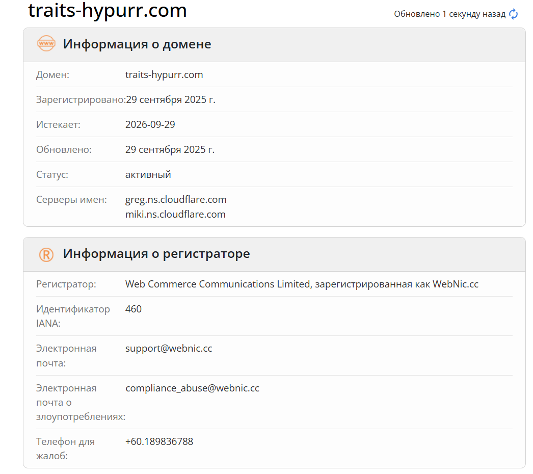 домен Hypurr Finance