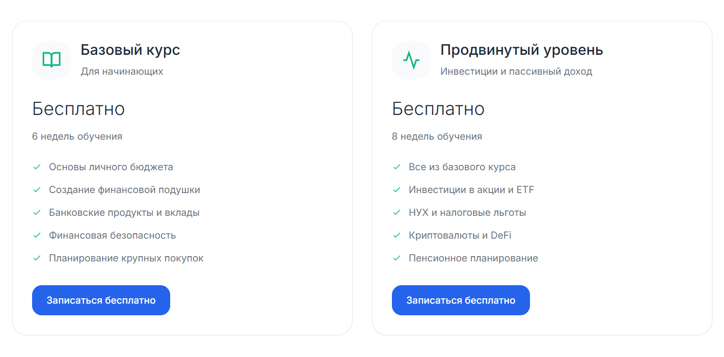 информация о Kazina Tom Platform