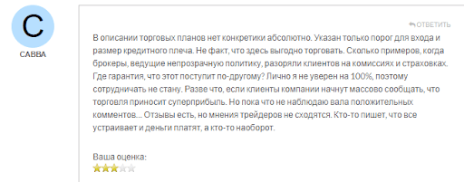 СКАМ AYROVE