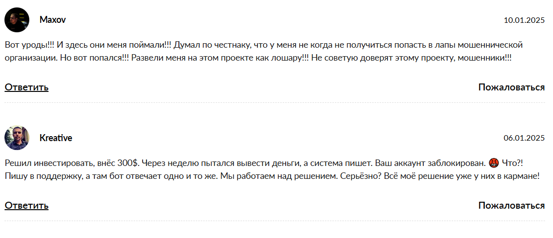 PowerPassiveTrade отзывы