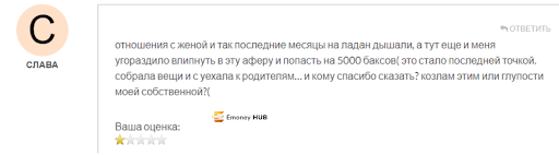 Мошенники Spring FX Signal