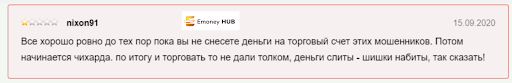  MintXmarkets отзывы