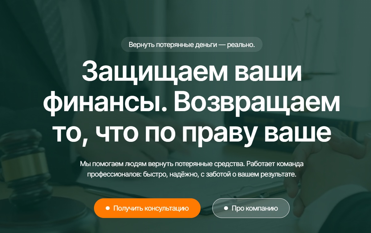 обзор Blacks Legal