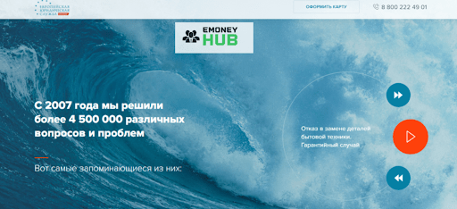 сайт elsbroker com
