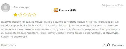 СКАМ Po-Bal-Tech – отзывы