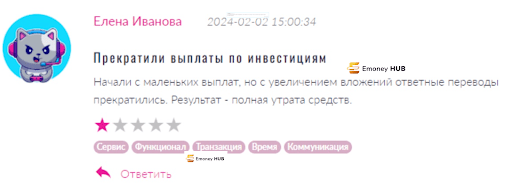 247 Свифт Рокет Майнинг Трейд
