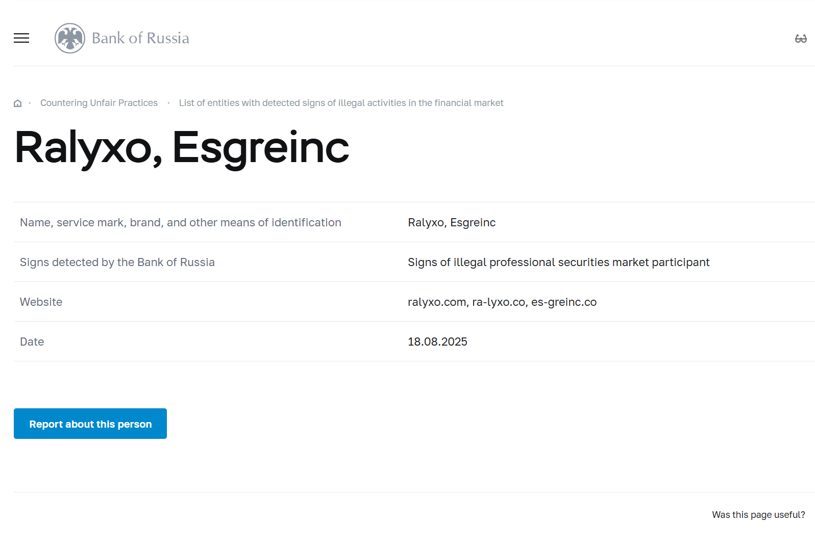 список цб Esgreinc