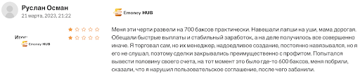 Брокер Best Forex Solution Обзор и отзывы