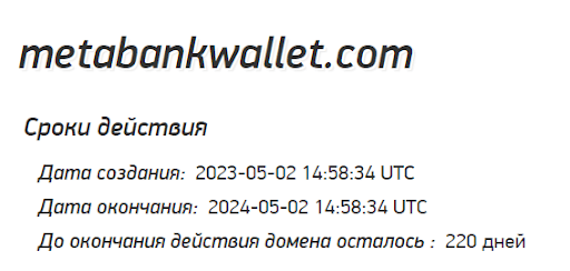 Meta Bank Wallet