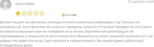 Бонд Смарт отзыв