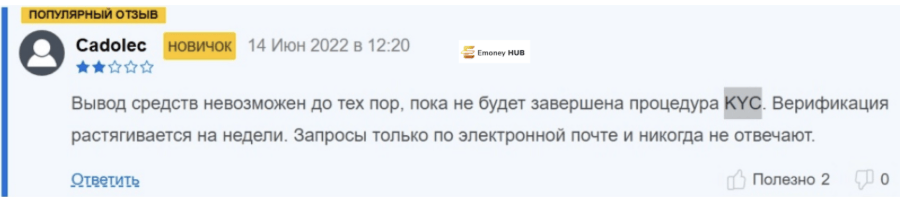 Biconomy отзывы