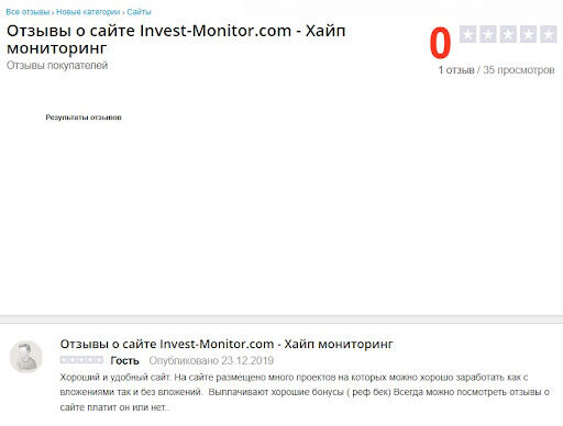 Invest Monitoring Отзывы