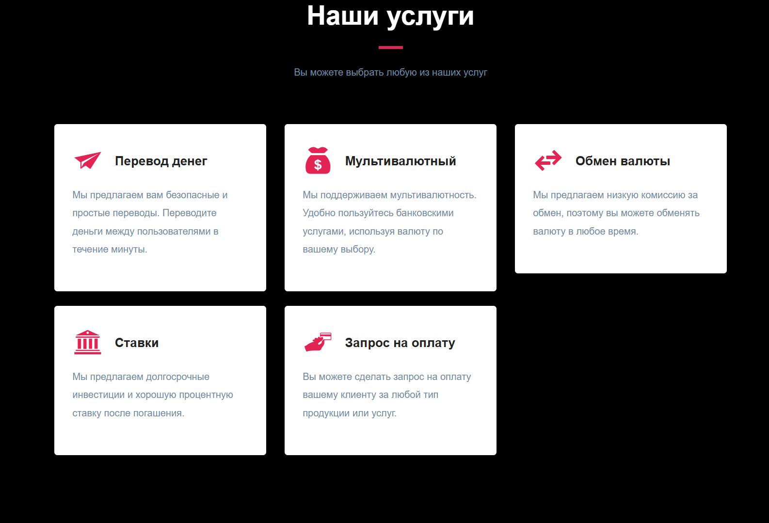 что известно? QFS GlobalSystem