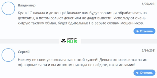 Отзывы TRS Markets