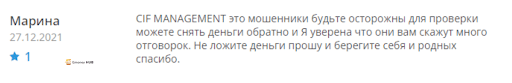Отзывы клиентов CIF-Management