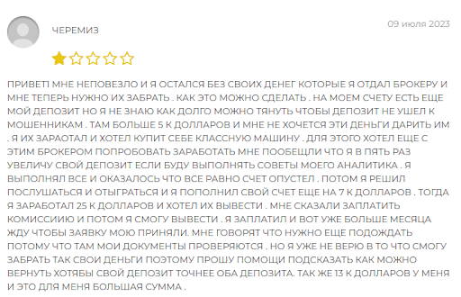 Riviera Holdings LTD СКАМ