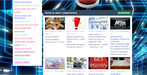 Zalivdengi.ru