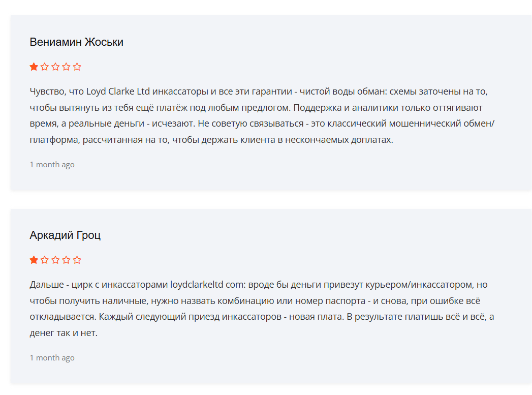 отзывы о Loyd Clarke Ltd