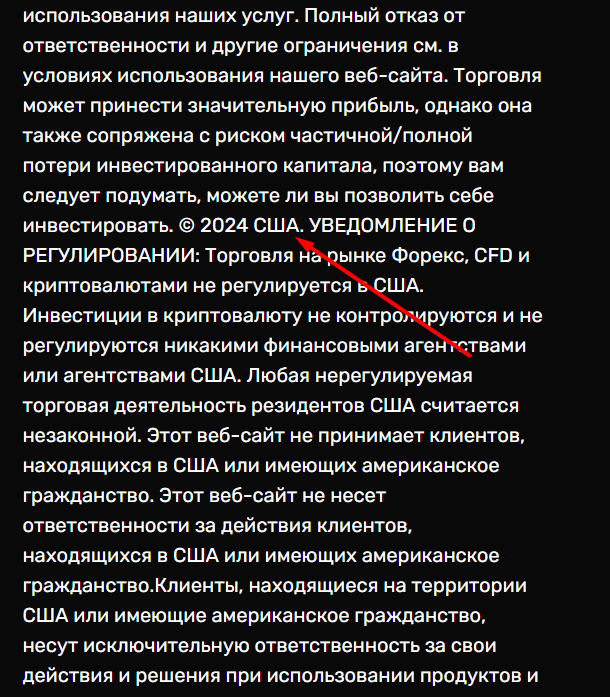 инфо о Nerotrexgent