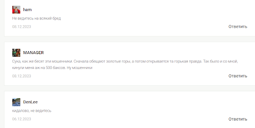 Брокер LIME Trading (Лайм Трейдинг), развод
