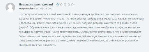 TeamTraders Отзывы