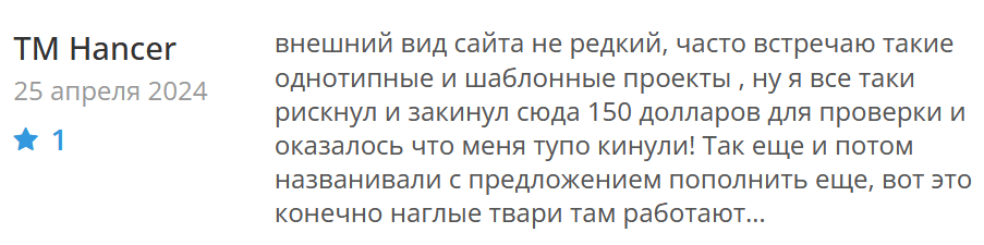 WPZsaq жалоба клиента