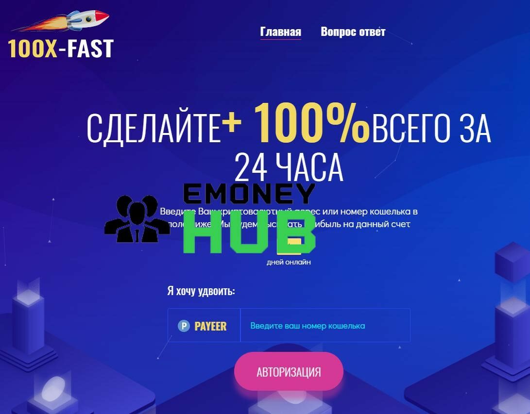 100x-fast.com