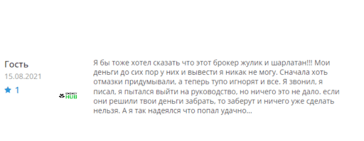 GC Option реальный брокер